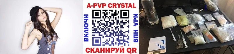 Что такое Петровск ГАШИШ Alpha PVP Меф мяу мяу Псилоцибиновые грибы blacksprut как зайти АМФЕТАМИН КОКАИН