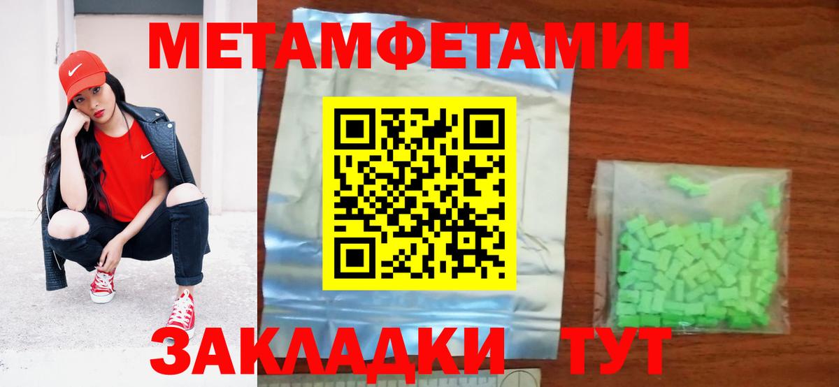 Амфетамин VHQ Петровск