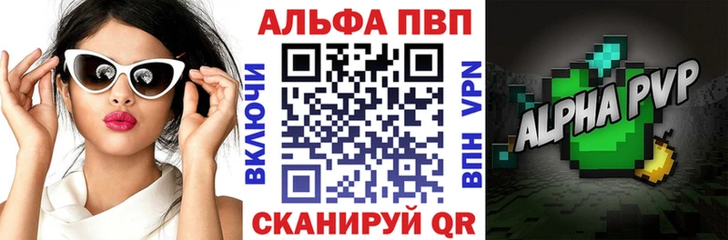 A-PVP VHQ  гидра   Петровск 