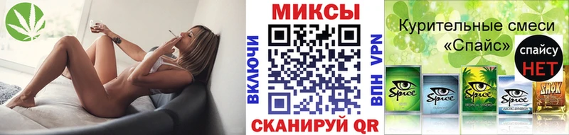БУТИРАТ бутик  Петровск 