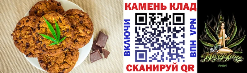 Печенье с ТГК марихуана  KRAKEN зеркало  Петровск 