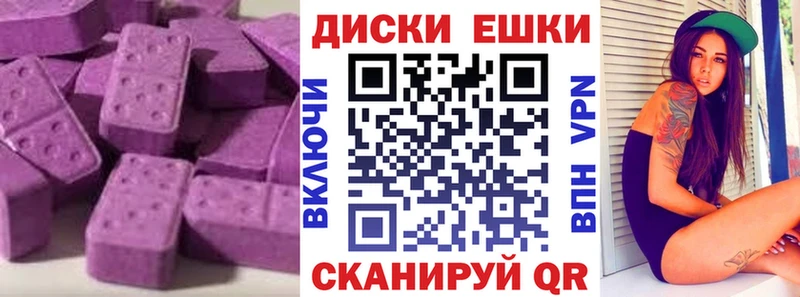 Экстази Дубай  Петровск 