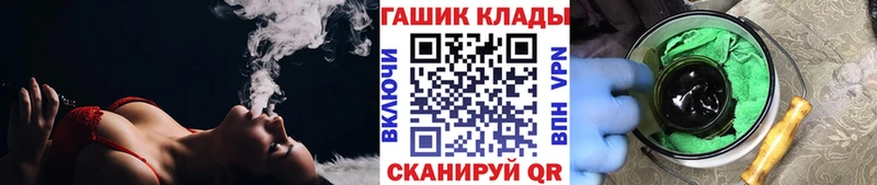 ГАШ hashish  ОМГ ОМГ онион  Петровск 