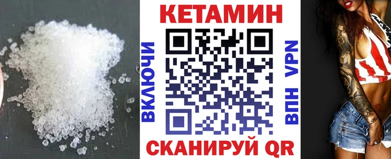 MEGA tor  Петровск  Кетамин VHQ  магазин продажи наркотиков 