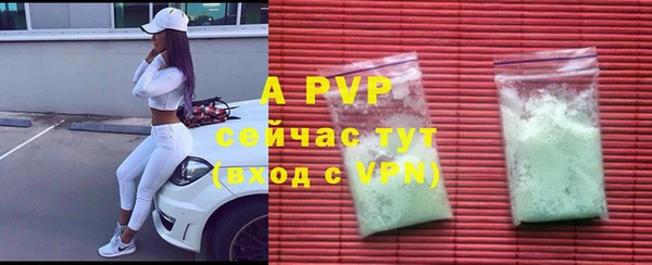 МДПВ Балахна