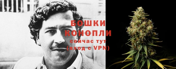 бутират Аркадак