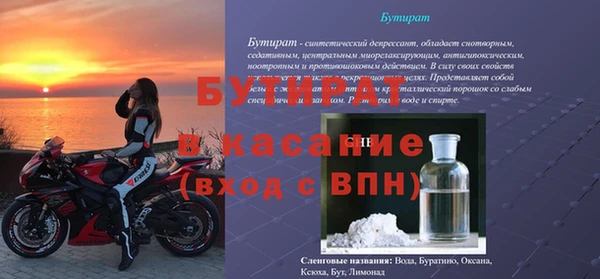 прущая мука Бугульма