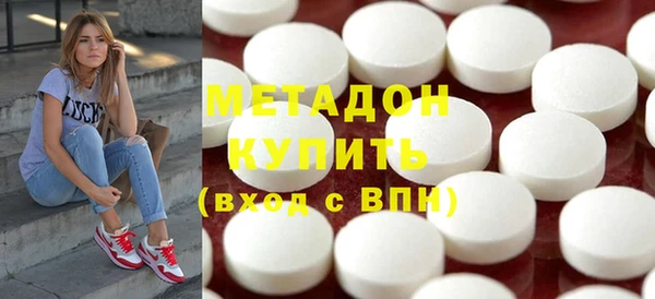 героин Бронницы