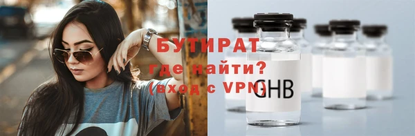 эйфоретик Баксан