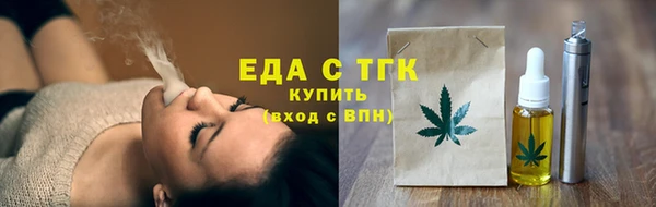 тгк Арсеньев