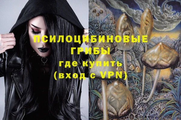 экстази Балабаново