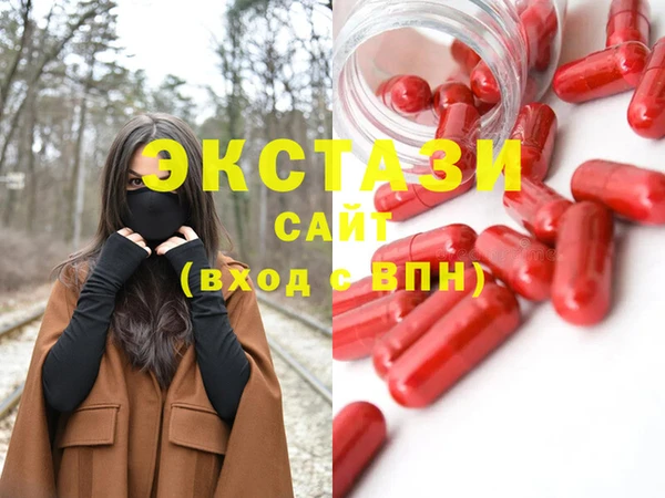 экстази Балабаново