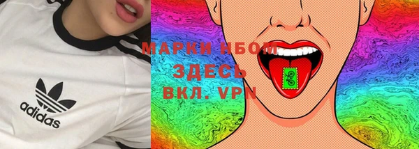 метадон Одинцово