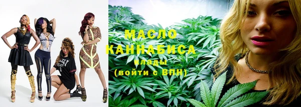 бутират Аркадак
