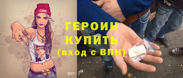 тгк Арсеньев