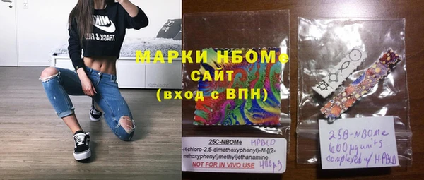 экстази Балабаново