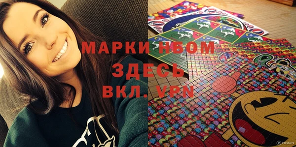 МДПВ Балахна