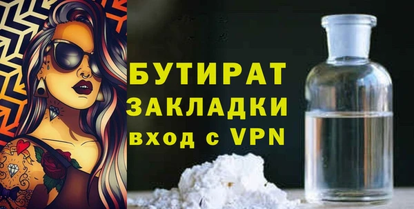 тгк Арсеньев