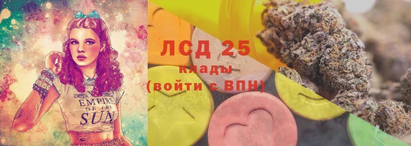 бутират Аркадак