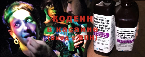 бутират Аркадак