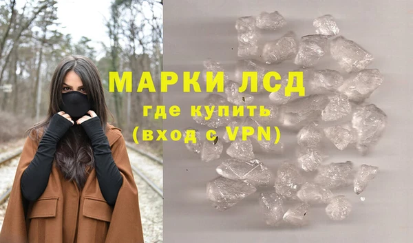 ГАЛЛЮЦИНОГЕННЫЕ ГРИБЫ Армянск