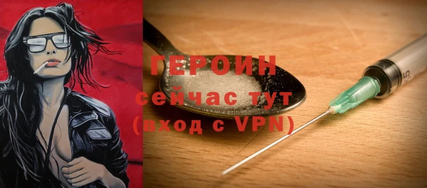 ГАЛЛЮЦИНОГЕННЫЕ ГРИБЫ Армянск