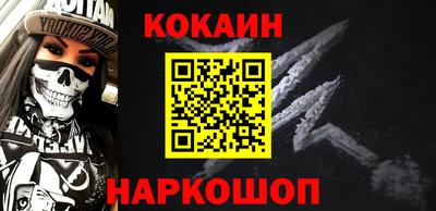 кокаин перу Лесосибирск