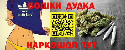кокаин перу Лесосибирск