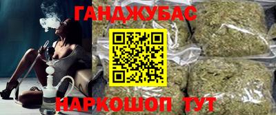 дистиллят марихуана Ливны