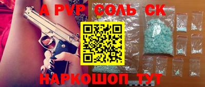 кокаин перу Лесосибирск