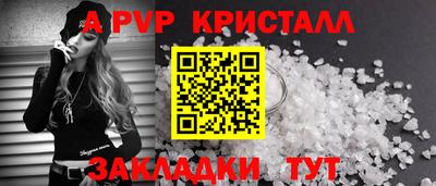 кокаин перу Лесосибирск