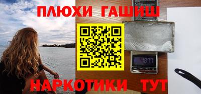 кокаин перу Лесосибирск