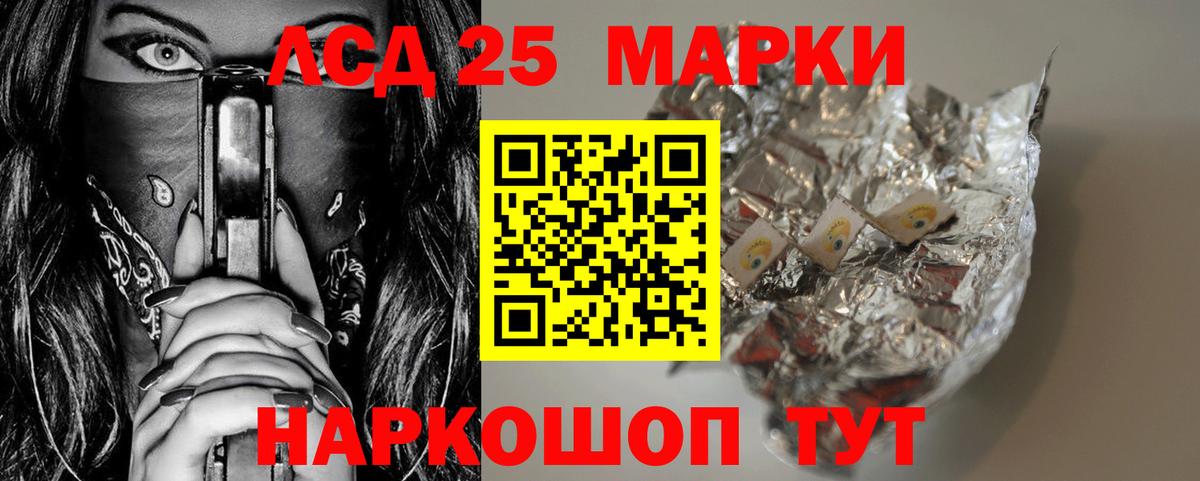 Петровск  Лсд 25 экстази ecstasy  hydra   Вход с VPN 