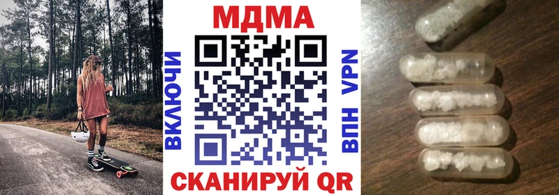 MDMA VHQ  площадка телеграм  блэк спрут ONION  Петровск  как найти наркотики 