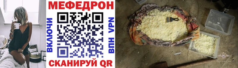 blacksprut ТОР Петровск Мефедрон мука закладки