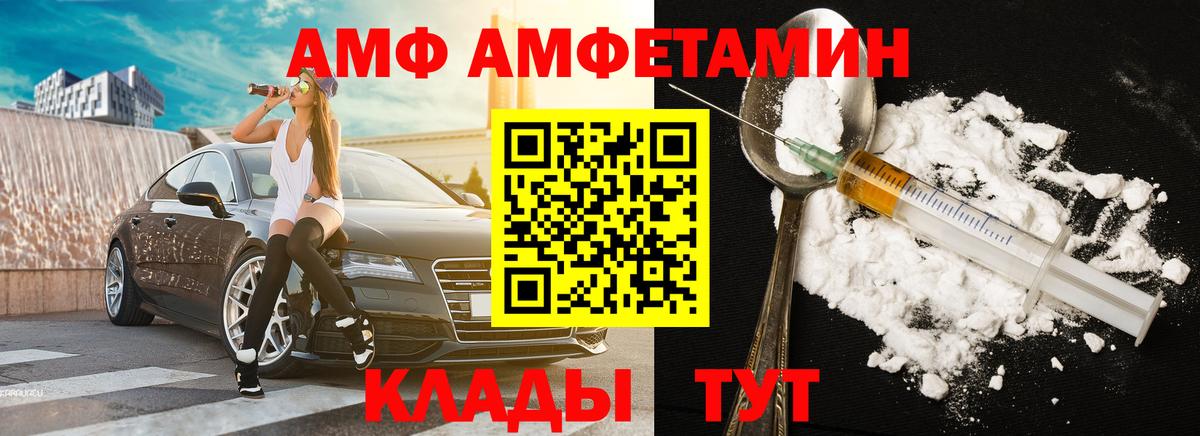 Первитин витя Петровск