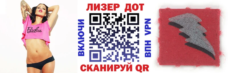 Марки 25I-NBOMe 1500мкг  Петровск 
