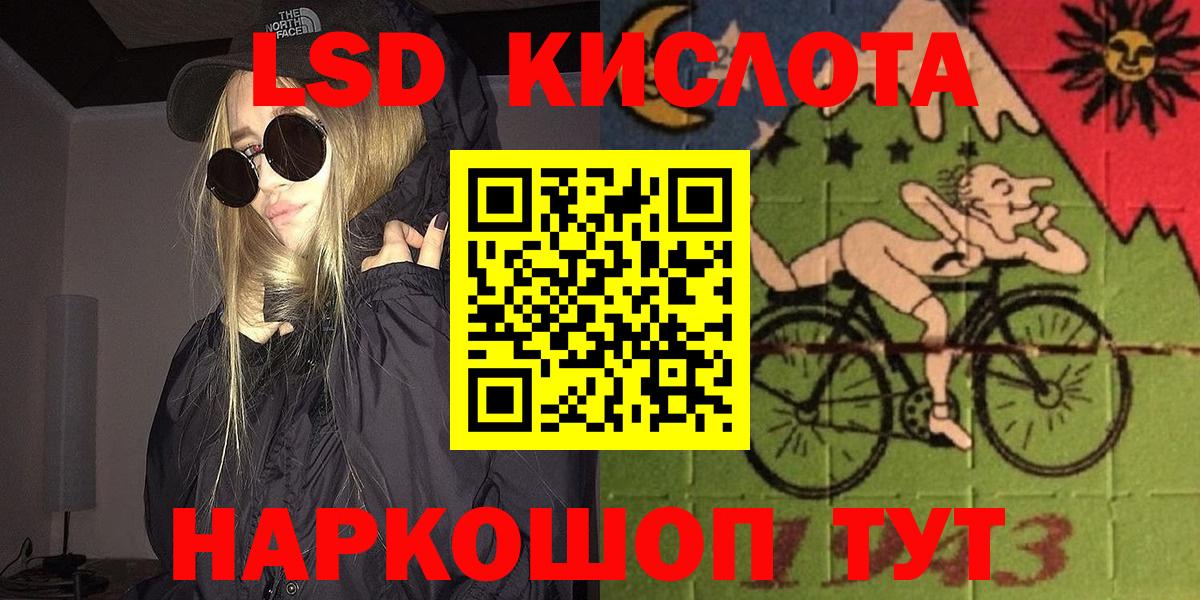 Петровск  Марки N-bome 1,8мг  Марки 25I-NBOMe  Вход с VPN 
