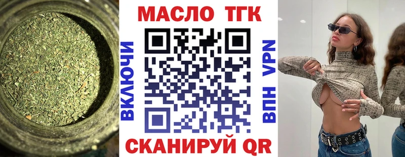 мориарти как зайти  Петровск  Дистиллят ТГК вейп с тгк  МЕГА маркетплейс 