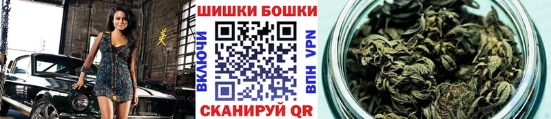 наркошоп  KRAKEN рабочий сайт  Бошки марихуана White Widow  Петровск 