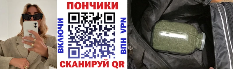 Конопля план Петровск
