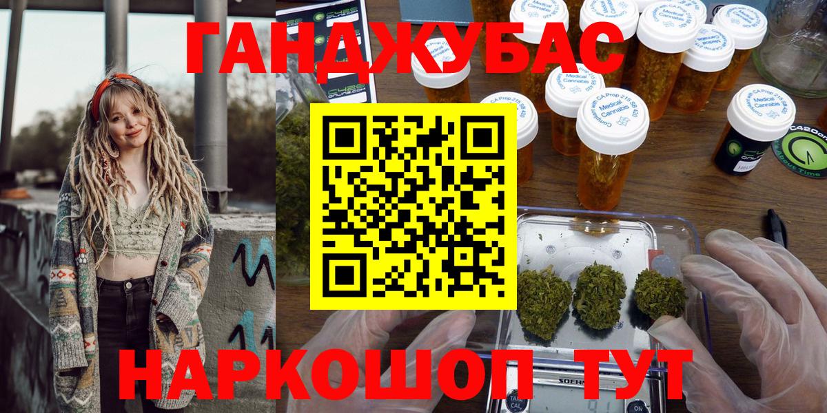 Марихуана AK-47  Каннабис сатива  Вход с VPN  Каннабис VHQ  Петровск 